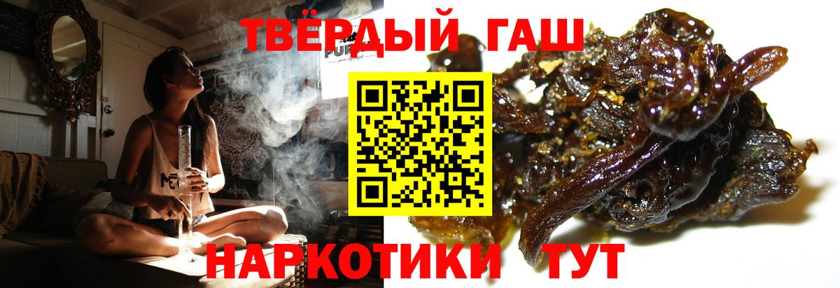 ГАШИШ гарик Великий Устюг
