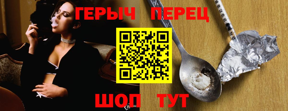 Героин  Героин Heroin  Вход с VPN  Великий Устюг 