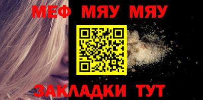 хмурый Иваново