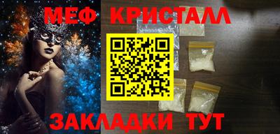хмурый Иваново