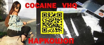 синтетический гашиш Ивантеевка