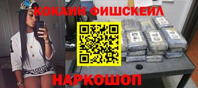 синтетический гашиш Ивантеевка