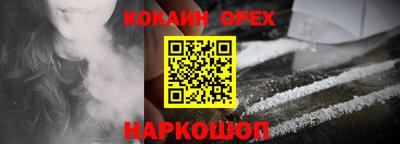 синтетический гашиш Ивантеевка