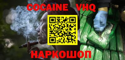 хмурый Иваново
