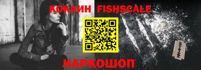 синтетический гашиш Ивантеевка