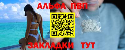 синтетический гашиш Ивантеевка