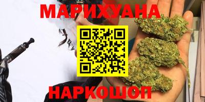 синтетический гашиш Ивантеевка