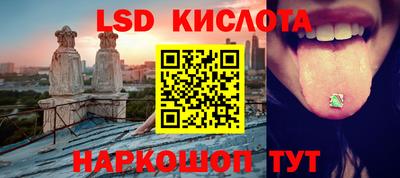 хмурый Иваново