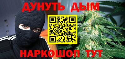 синтетический гашиш Ивантеевка