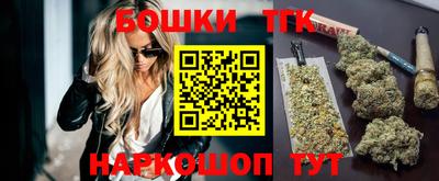 синтетический гашиш Ивантеевка