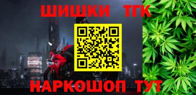 синтетический гашиш Ивантеевка
