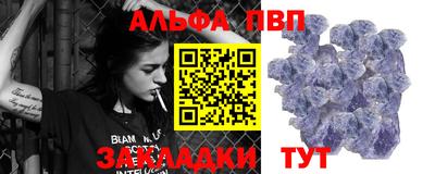 a pvp Ижевск