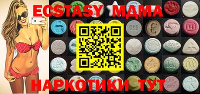 синтетический гашиш Ивантеевка