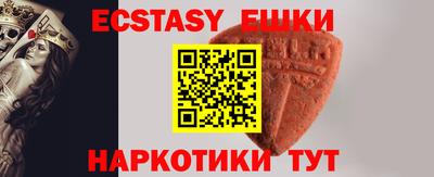 хмурый Иваново