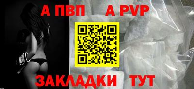 a pvp Ижевск