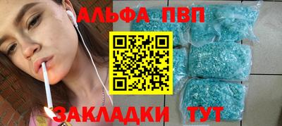 синтетический гашиш Ивантеевка