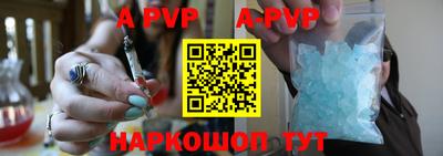 a pvp Ижевск