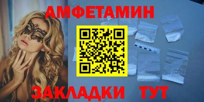 хмурый Иваново