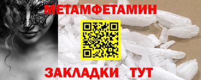 хмурый Иваново
