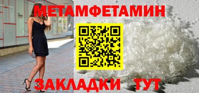 синтетический гашиш Ивантеевка