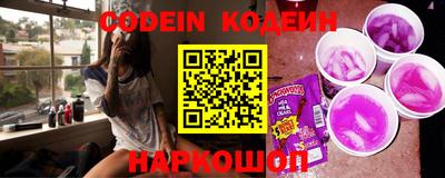 синтетический гашиш Ивантеевка