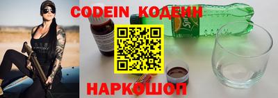 хмурый Иваново