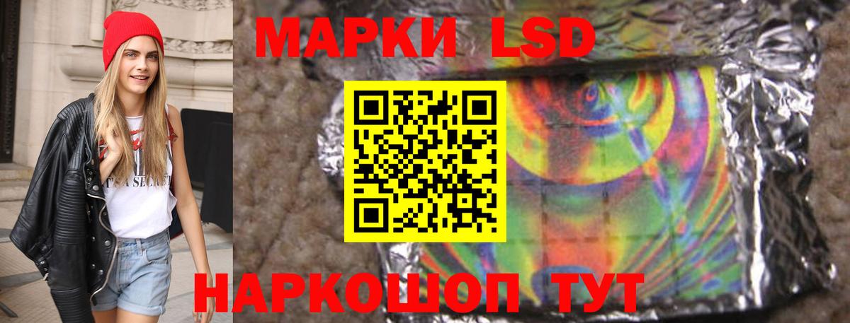 Лсд 25 экстази  ЛСД экстази ecstasy  Лсд 25 экстази ecstasy  Вход с VPN  Великий Устюг 
