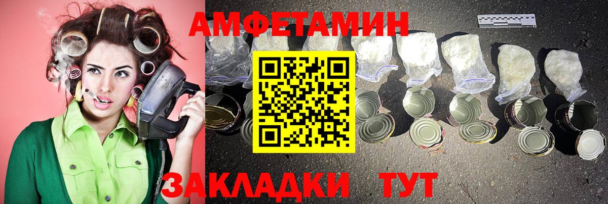 Первитин мет Великий Устюг