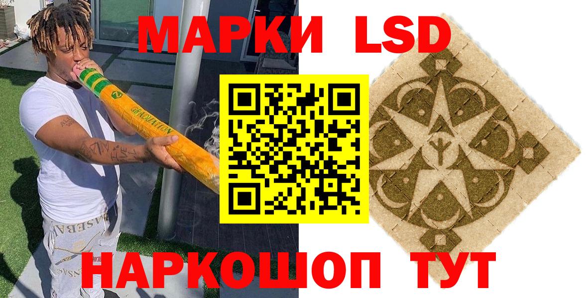 Наркотические марки 1,8мг Великий Устюг