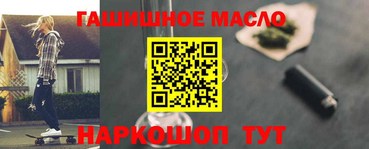 ТГК Wax Великий Устюг