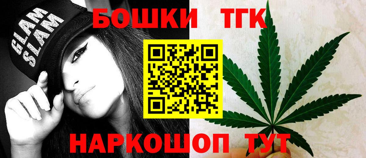 Канабис семена  Вход с VPN  Бошки марихуана семена  Канабис Bruce Banner  Великий Устюг  Шишки марихуана OG Kush 